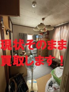 函館市の不動産買取業者といえば小野寺住設