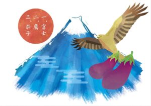 函館市小野寺住設の新年あいさつ2026